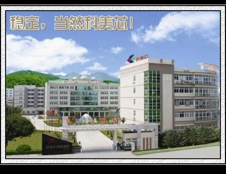 供應(yīng)日報LED彩色顯示屏