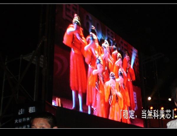 供應(yīng)麗水戶外LED全彩屏麗水戶外LED全彩屏麗水戶外LED全彩屏