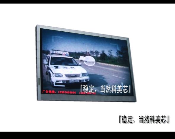 供應(yīng)保定戶外大彩屏幕