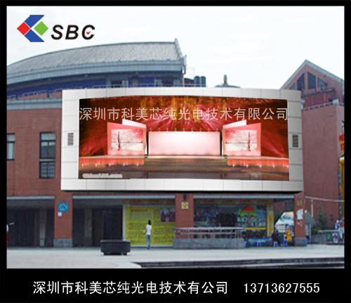 全彩顯示屏圖片/全彩顯示屏樣板圖 (3)