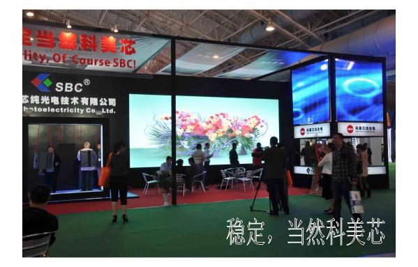 寧河LED彩屏幕圖片