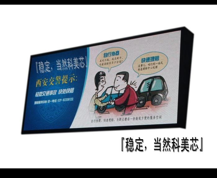 供應樂清戶外彩屏幕樂清戶外彩屏幕樂清戶外彩屏幕樂清戶外彩屏幕