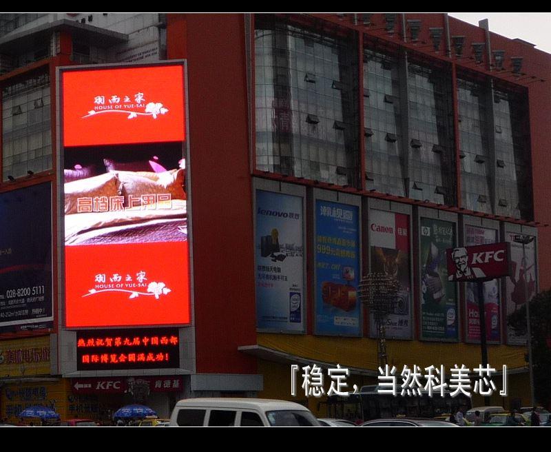 供應(yīng)金華戶外LED大電子顯示屏金華戶外LED大電子顯示屏金華戶外