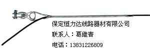 供应ADSS光缆预绞丝耐张线夹