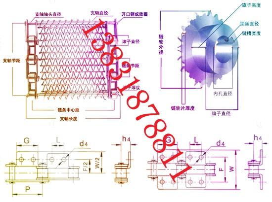 供应大连金属网带，菱形传送网带，链条网链，不锈钢网链，碳钢网链大