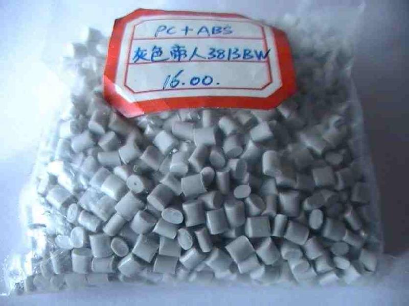 供應(yīng)余姚塑料城PC/ABS余姚PC/ABS中國塑料城PC合金料*價(jià)