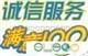 供应武汉帅天燃气灶维修电话、厨卫电器维修、♀质↘量㊣第一图片