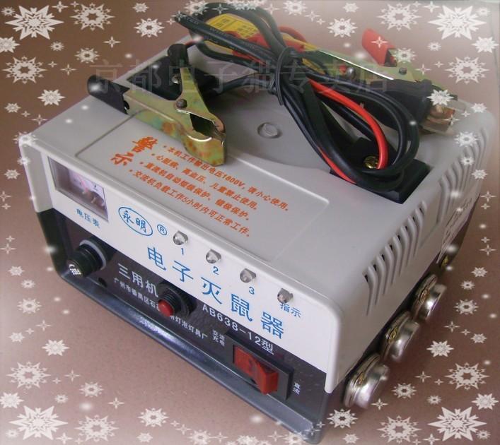 供應滅鼠用具電子滅鼠器