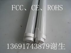 供應(yīng)深圳供應(yīng)LED日光燈規(guī)格書