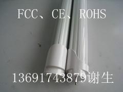 供應(yīng)深圳供應(yīng)LED日光燈規(guī)格書