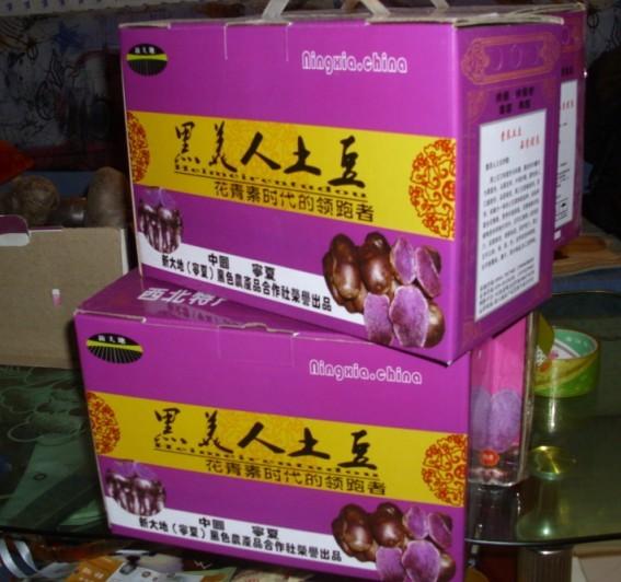 供應鄭州禮品紙箱廠鄭州力智紙箱廠