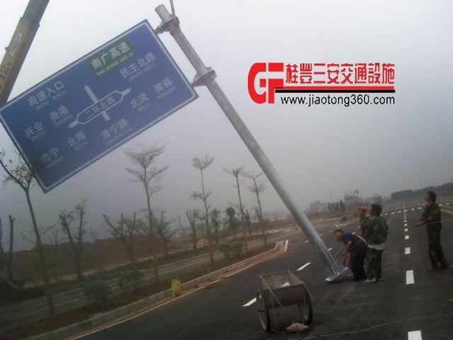 交通標志桿深圳標志桿交通標志桿訂圖片