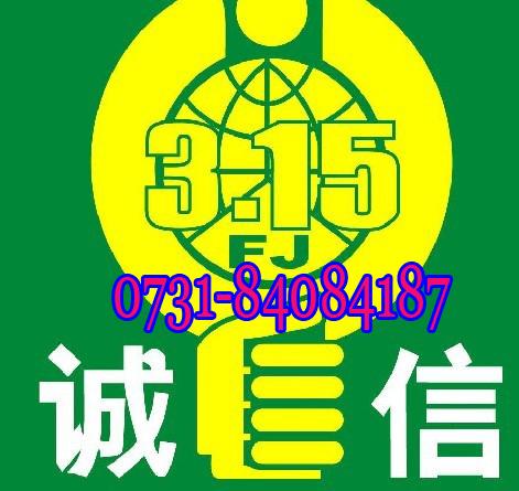 长沙美的空调维修 长沙格力空调维修 长沙空调维修 长沙空调维修长