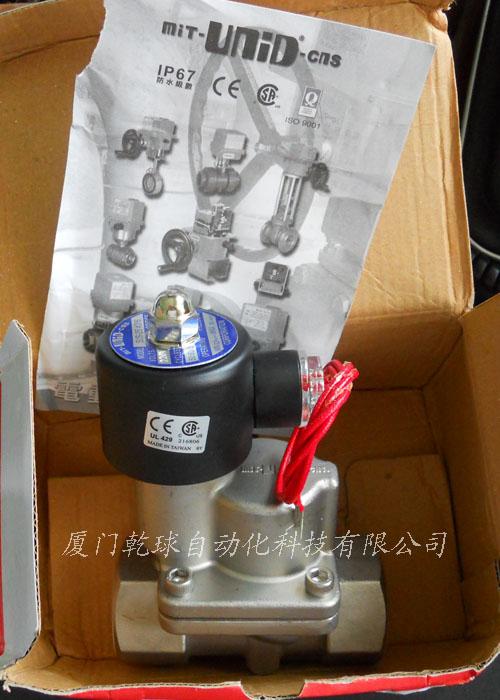 UNID電磁閥圖片/UNID電磁閥樣板圖 (2)