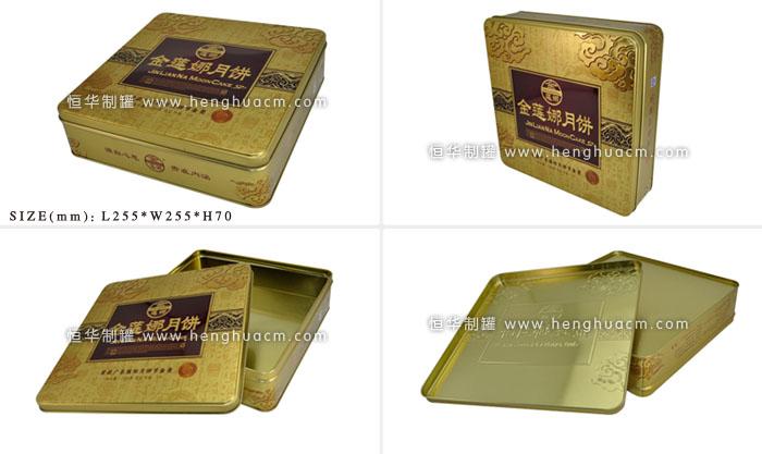 供應廣東正方形罐，正方形罐供應商