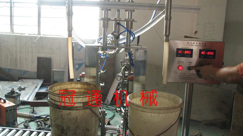 供应小型称重灌装机