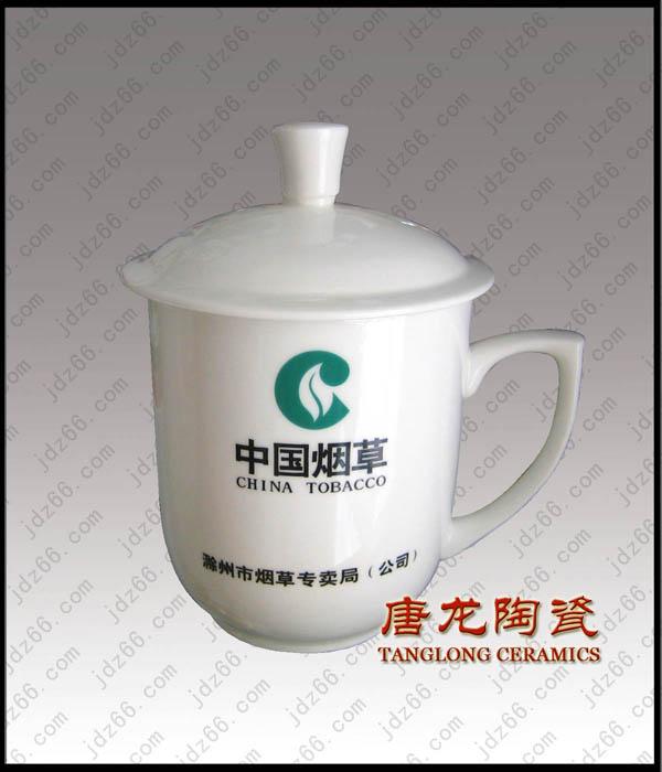 供應喝水喝茶杯子 定做喝水喝茶杯子廠家