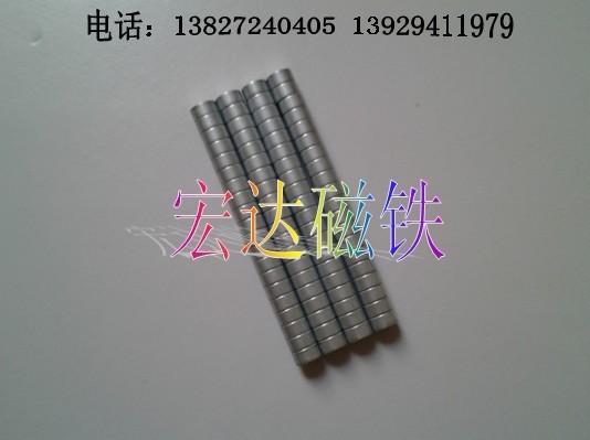 供應(yīng)東莞磁鐵廠(chǎng)供應(yīng)玩具磁鐵