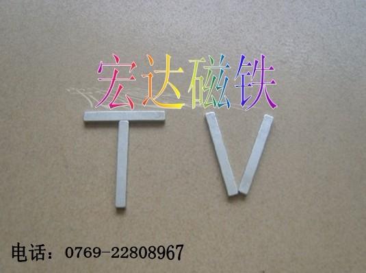 供應(yīng)稀土永磁王釹鐵硼強力磁鐵