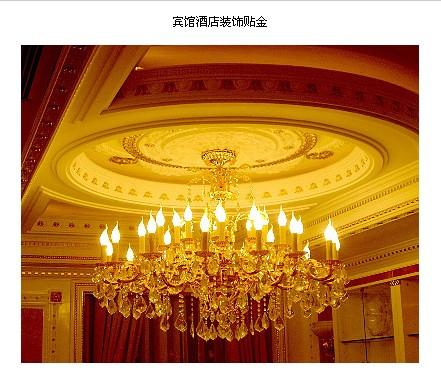 供應(yīng)酒店別墅佛像KTV貼金箔