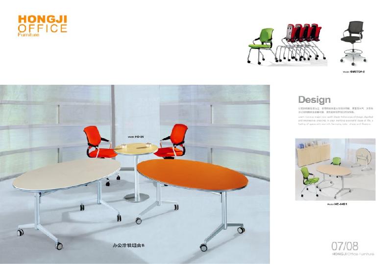 供應(yīng)山東折疊式會(huì)議桌，山東哪里有賣(mài)折疊式會(huì)議桌，廠(chǎng)家價(jià)格