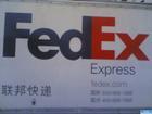 供應(yīng)北京聯(lián)邦國際快遞朝陽聯(lián)邦國際物流