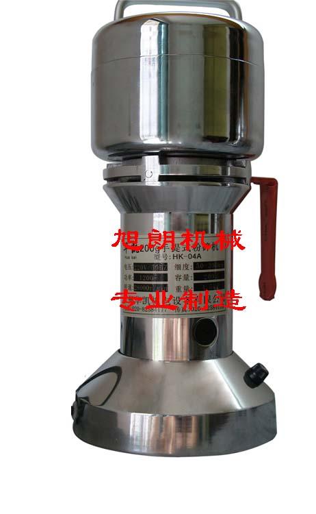 供應高速中藥粉碎機/旭朗打粉機/黃豆大米打粉機