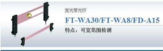 深圳市光电传感器CX-421厂家供应松下SUNX神视光电传感器CX-421