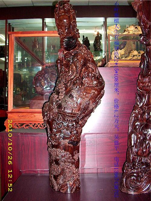 供應(yīng)浙江*木雕擺件加工，浙江*木雕擺件加工廠家，*木雕擺件生產(chǎn)