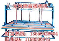 供應(yīng)單推軌道揉棉機(jī)，揉棉機(jī)，壓棉機(jī)，運(yùn)棉機(jī)