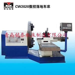 銘泰重工重型數(shù)控落地車床圖片