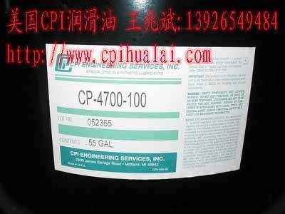 供應(yīng)豪頓冷凍油lenoil-68  約克冷凍油 frick2A