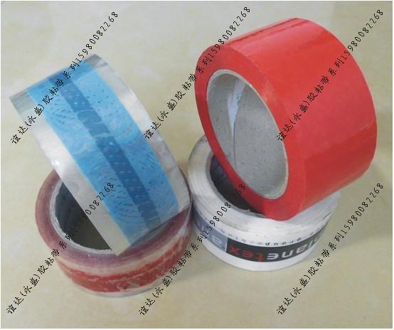 供應多色印字封口膠訂做