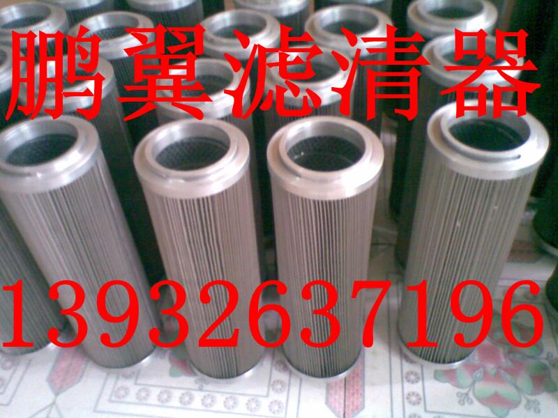 供應(yīng)G-143X790A25液壓油濾芯