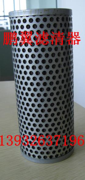 供應(yīng)G-143X790A25液壓油濾芯