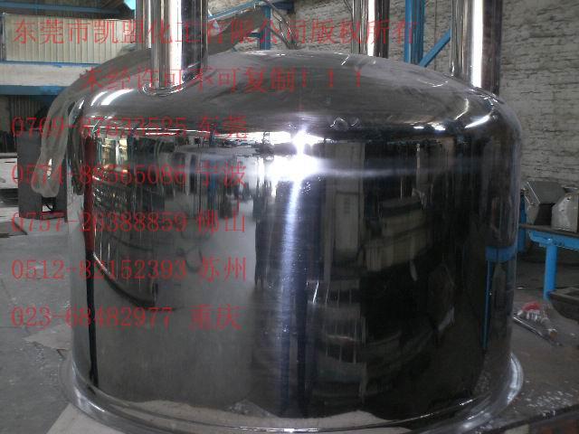 浙江寧波廠家供應(yīng)凱盟牌無鉻電解拋光液 電解拋光液批發(fā) 無鉻電解液報價