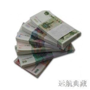 第五套小全套全同號整封圖片