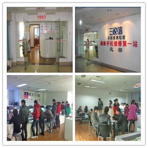 供應(yīng)蘋果6換個(gè)屏幕要多少錢