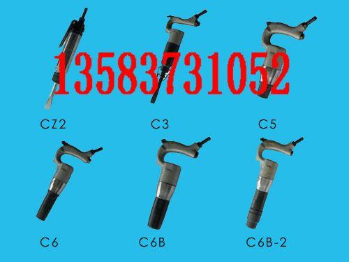 供应CZ2气铲，CZ2.5气铲，C3气铲，C6B气铲，风铲气铲风铲图片