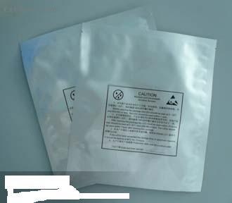 徐州市鋁箔袋真空袋 15178683408