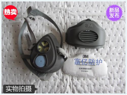 供应3M3200防尘面具价格，3M3200防尘面具厂家，3M3200图片