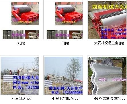 供应漯河轻质隔墙板机报价，轻质隔墙板机经销商