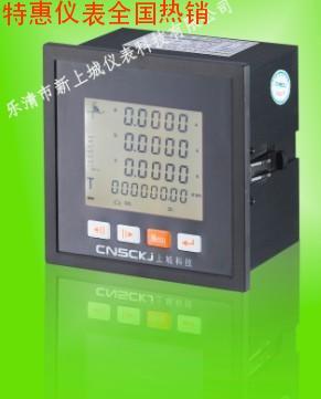 供應(yīng)CS194E-9S7A*數(shù)顯表CS194E-9S9A