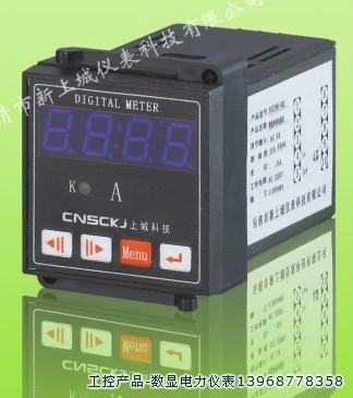 供應(yīng)智能數(shù)顯儀表PZ194U-2X1 PA194I-2X1