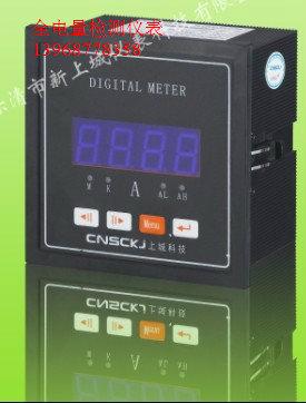 供應義烏市ESS965EZ電能計量ESS420E ESS421E