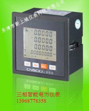 供应北安市HK15W-5D3组合仪表HK15E-5S3/E图片