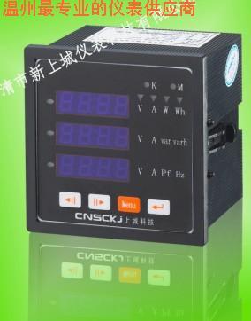 供應(yīng)TD184U-AX4智能配電儀表TD184I-AX4