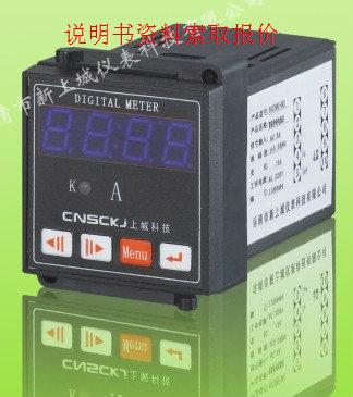 供應(yīng)豐原市XJ9223I-42K4新產(chǎn)品XJ9223U-42K4