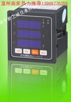 供應HD194U-9X1單相數(shù)顯儀表HD194I-9X1上城科技