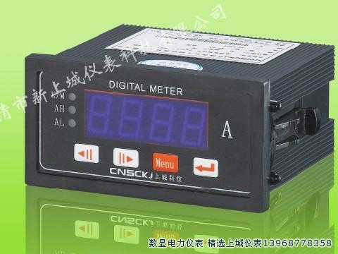 供應(yīng)ZRY4U-9X1數(shù)顯交流電壓表ZRY4I-9X1 CE1Z